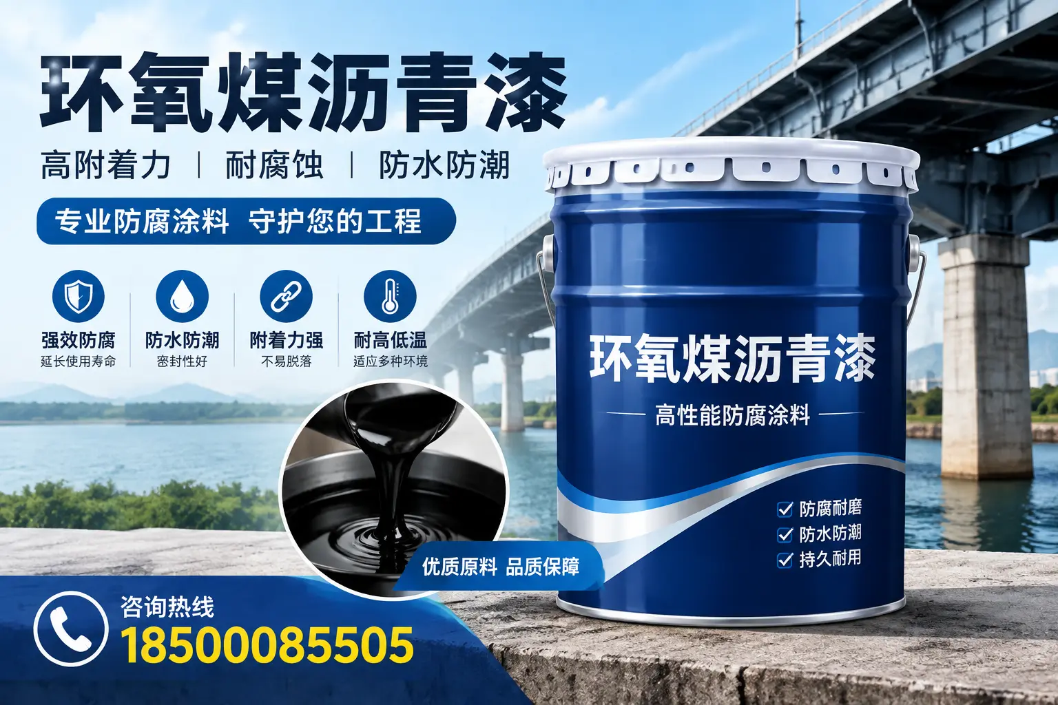 环氧煤沥青漆在保山的市场需求分析